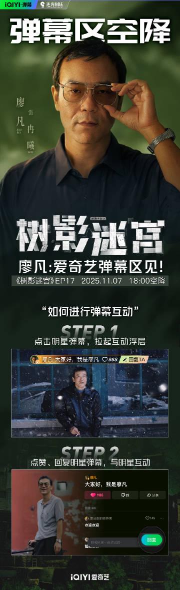 海外华人追剧遇难题:爱奇艺加载失败、地区限制、缓冲太慢怎么办?