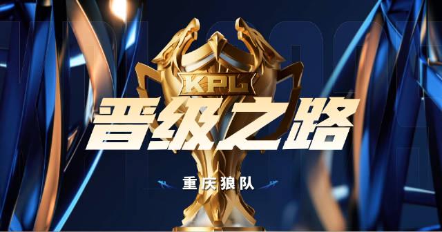 海外华人看不了KPL总决赛?3招教你轻松解除地区限制