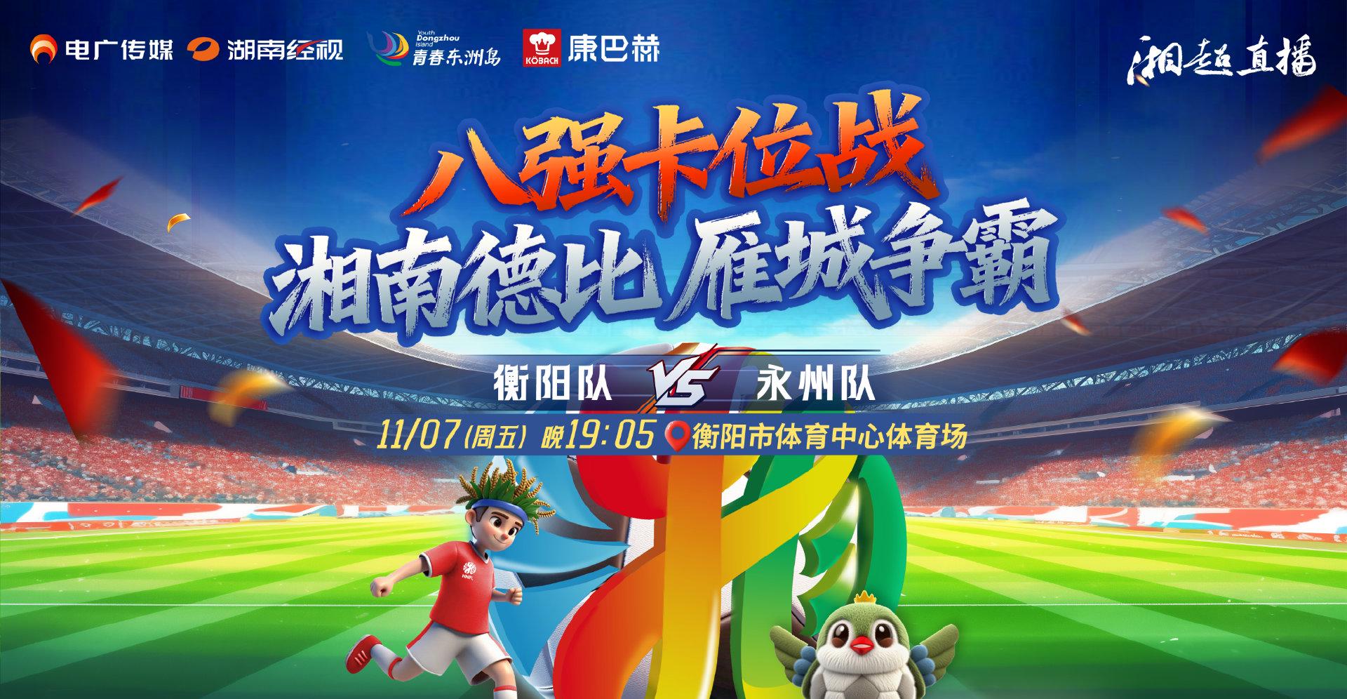 海外华人必看!手把手教你解除爱奇艺地区限制,畅享国内热门赛事直播