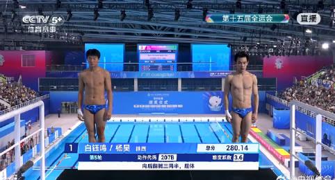 刷到全运会跳水夺冠视频时,我正卡在海外追剧的转圈圈里——那些年我们错过的直播和青春