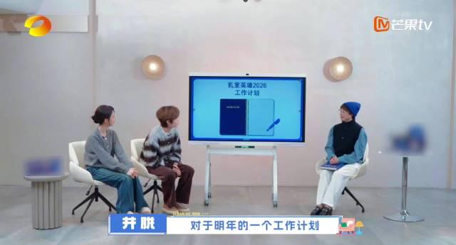 收纳也能成团?井胧计划组建14人“特种部队”,普通人家的收纳难题有救了!