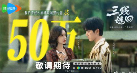 海外华人追剧不再愁:手把手教你解锁国内影视音乐综艺地区限制