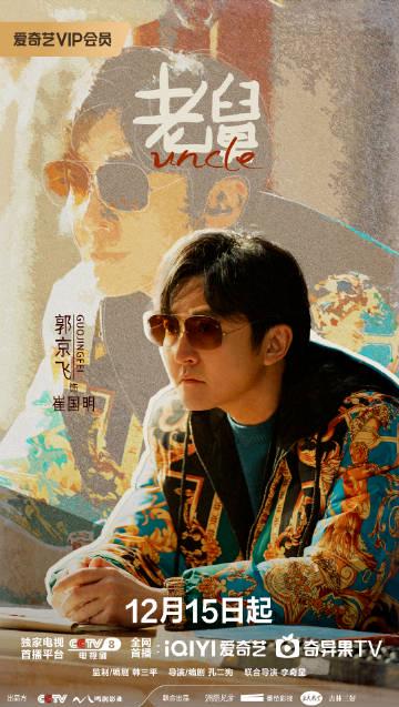 海外华人听歌遇阻?QQ音乐版权限制怎么破,这招让你在国外也能畅听无阻