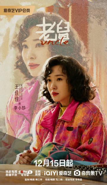 海外华人听歌遇阻?QQ音乐版权限制怎么破,这招让你在国外也能畅听无阻