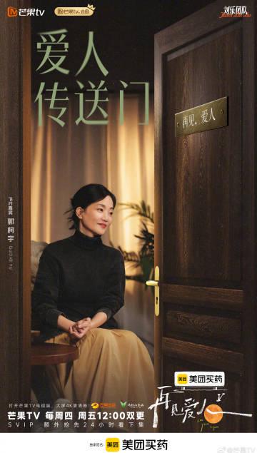 海外华人看不了《再见爱人》?手把手教你解除爱奇艺、芒果TV地区限制