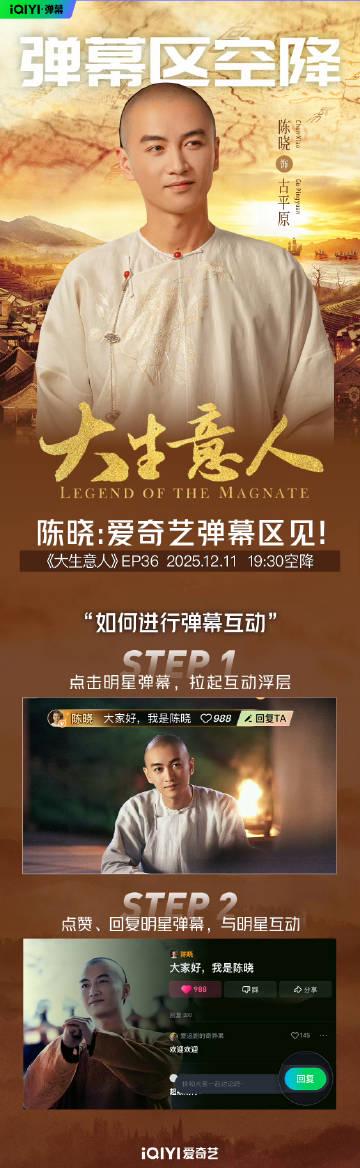 海外追剧党福音:QQ音乐版权限制破解,轻松解锁《大生意人》原声带畅听无阻