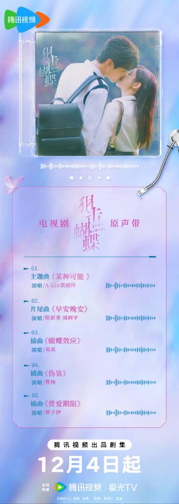 海外追剧不再愁!轻松解锁国内热门影视音乐地区限制