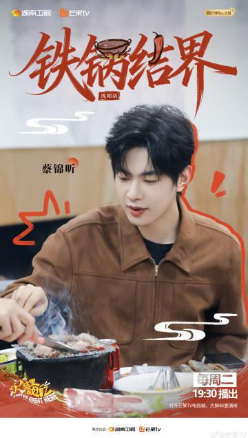 人在海外,爱奇艺突然打不开?别急,先来一口沈阳的“热辣豪爽”解解馋!