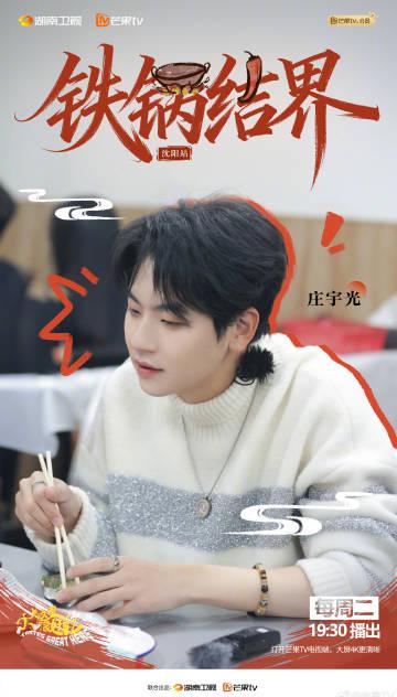 人在海外,爱奇艺突然打不开?别急,先来一口沈阳的“热辣豪爽”解解馋!