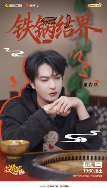 人在海外,爱奇艺突然打不开?别急,先来一口沈阳的“热辣豪爽”解解馋!