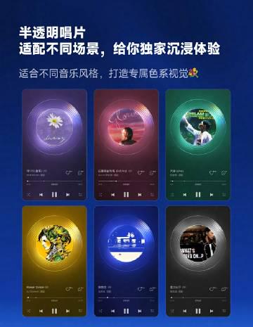 海外党福音!一招解锁网易云「琉璃光波」,告别音乐加载失败与歌词不同步