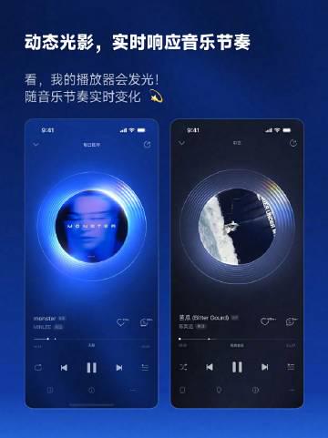 海外党福音!一招解锁网易云「琉璃光波」,告别音乐加载失败与歌词不同步