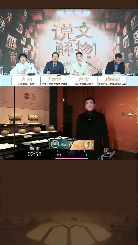 青铜器本非青绿色?揭秘千年未锈的战国珍宝与一段神秘历史