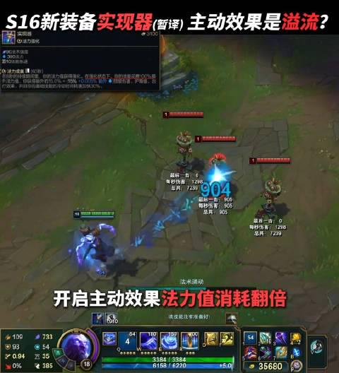 刷到瑞兹参透符文之力的视频,我懂了海外华人的痛:想玩国服游戏,先得跨过延迟这座山