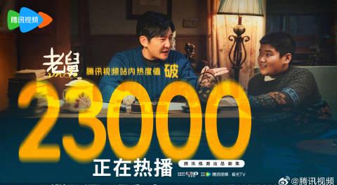 海外追剧不再愁!手把手教你解除国内视频平台地区限制