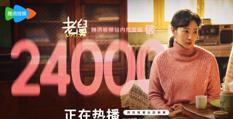 海外华人追剧不再难!手把手教你解锁国内视频平台,告别播放限制与卡顿