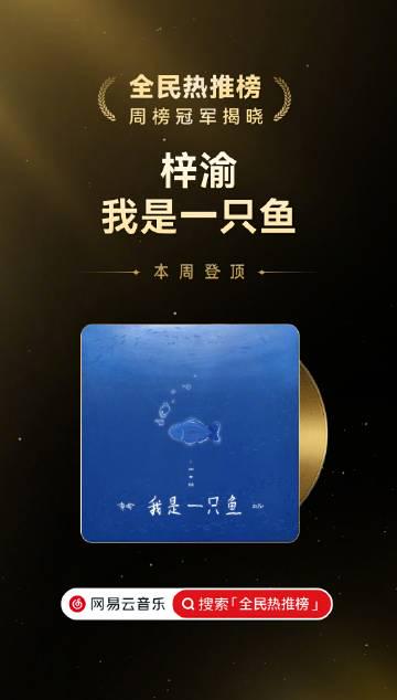 海外华人刷到热歌榜却点不开?别急,这招让你和国内音乐零距离