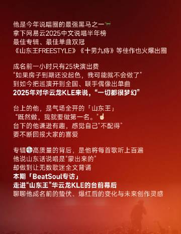 人在海外,网易云音乐变“灰色”?别急,这几招让你重新解锁完整曲库和丝滑体验!