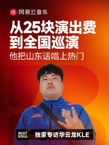 人在海外,网易云音乐变“灰色”?别急,这几招让你重新解锁完整曲库和丝滑体验!