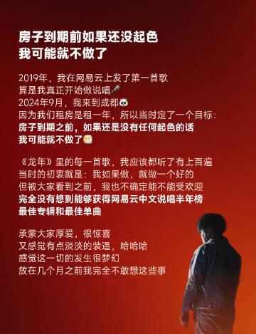 人在海外,网易云音乐变“灰色”?别急,这几招让你重新解锁完整曲库和丝滑体验!