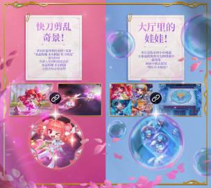 云顶之弈水晶玫瑰舞会开启!手把手教你解锁S16小小格温的优雅舞步