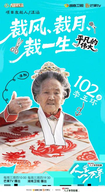 海外追剧遇阻?手把手教你解除爱奇艺地区限制,轻松重温《人生一万年》百岁传奇