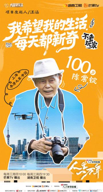 海外追剧遇阻?手把手教你解除爱奇艺地区限制,轻松重温《人生一万年》百岁传奇