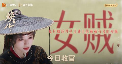 海外追剧党必看!一招解决爱奇艺、芒果TV地区限制,轻松看《焕心》大结局