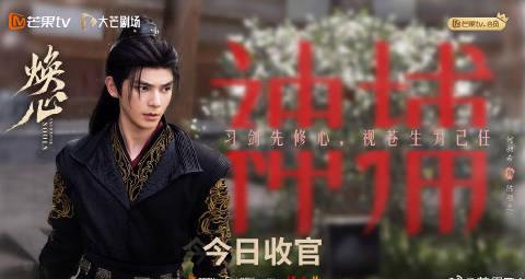 海外追剧党必看!一招解决爱奇艺、芒果TV地区限制,轻松看《焕心》大结局