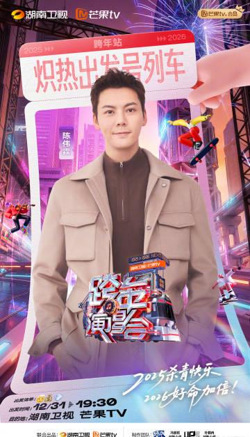 海外华人如何轻松解锁国内视频音乐资源,告别跨年晚会卡顿烦恼