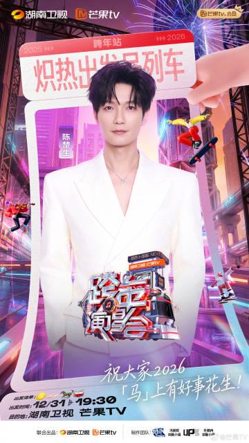 海外华人如何轻松解锁国内视频音乐资源,告别跨年晚会卡顿烦恼