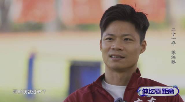 苏炳添的挫折哲学:失败比成功更值得纪念?教你如何从低谷中逆袭