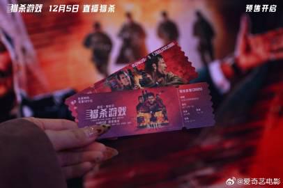 人在海外心在影院?《猎杀游戏》首映炸裂,海外党如何告别“看不了”的苦?