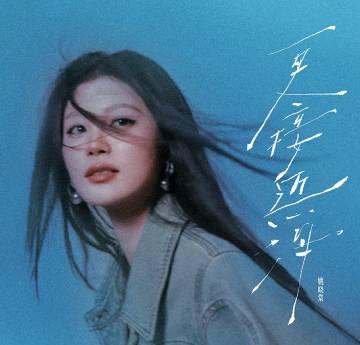 人在国外,汽水音乐突然打不开了?别急,这可能是最接地气的解决思路