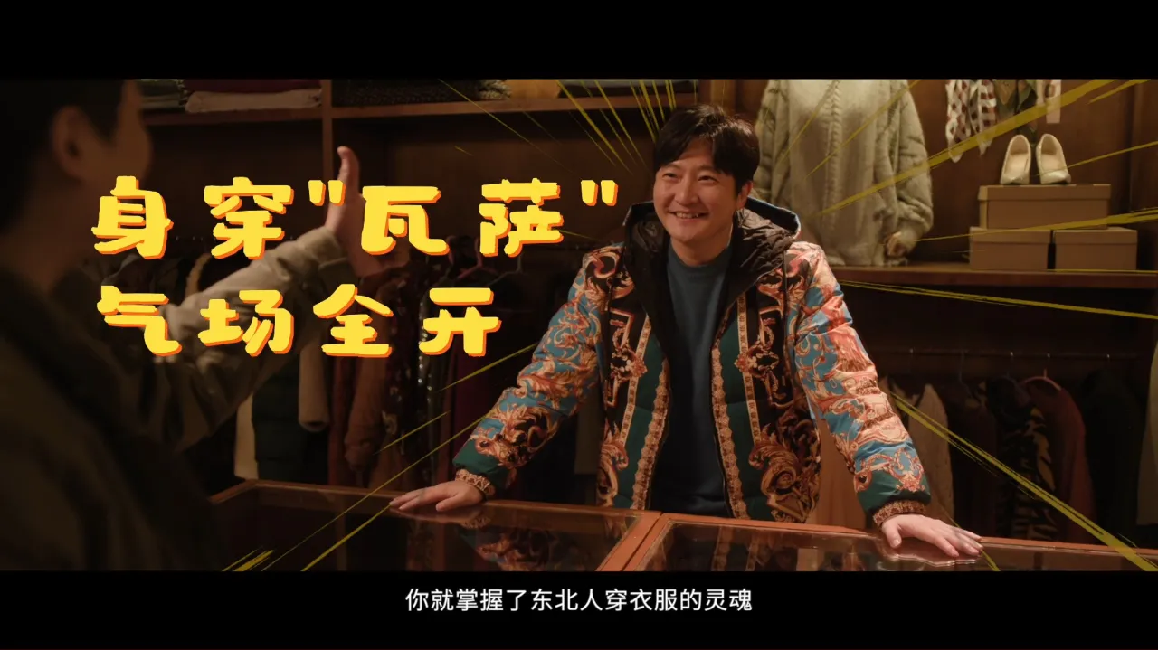 海外华人必看:手把手教你解除地区限制,畅享《老舅》等国内影视综艺