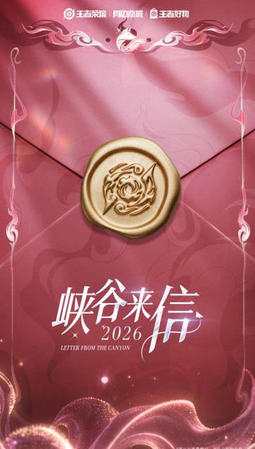 人在海外,如何第一时间追《峡谷来信》?手把手教你解锁腾讯视频海外限制