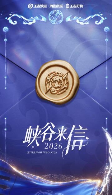 人在海外,如何第一时间追《峡谷来信》?手把手教你解锁腾讯视频海外限制