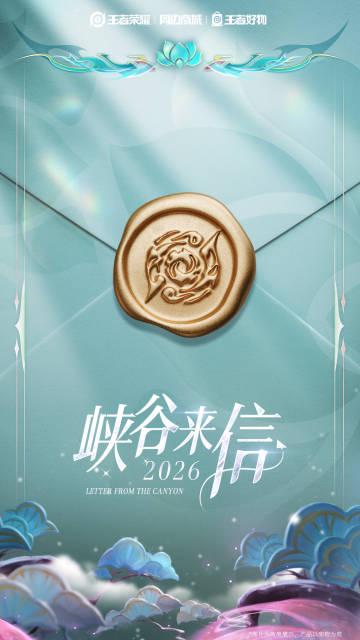 人在海外,如何第一时间追《峡谷来信》?手把手教你解锁腾讯视频海外限制