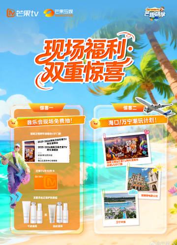 海外追国内综艺太痛苦?手把手教你解除爱奇艺、芒果TV等App的地区限制