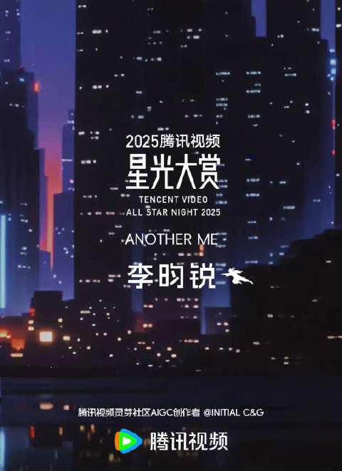 海外华人轻松解除限制,畅享国内影视综艺全攻略