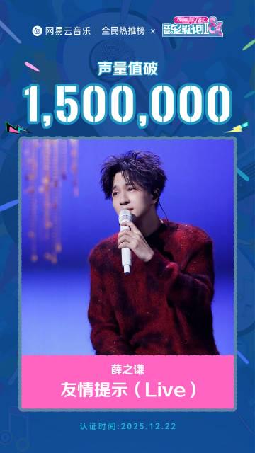 人在海外,网易云音乐变“灰色”?三招教你解锁完整曲库,告别加载失败!