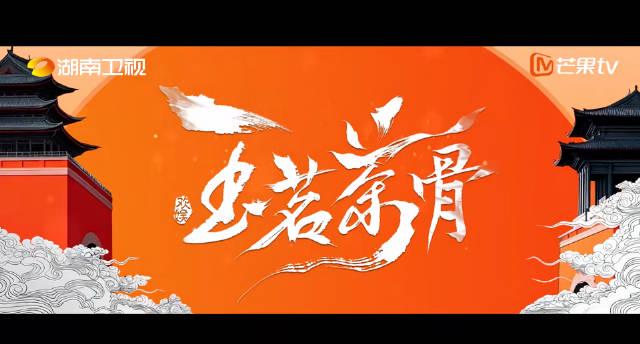 海外追剧不再愁!手把手教你解除地区限制,畅享《玉茗茶骨》等国内热播剧