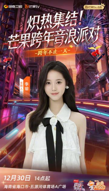 海外华人如何轻松解除地区限制,畅享国内热门影视音乐与综艺节目