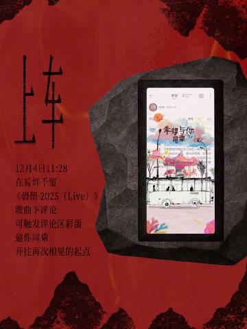 在海外刷到易烊千玺新专预告,我急得差点摔手机:这熟悉的“地区限制”又来了!