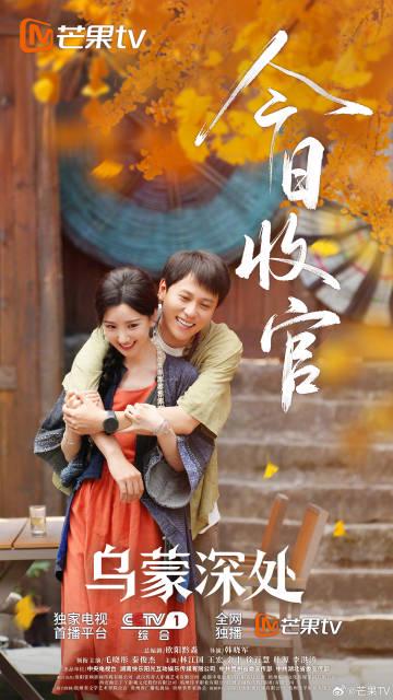 人在海外追剧难?手把手教你解除爱奇艺、芒果TV等App的地区限制