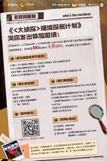 海外华人看不了国内节目?手把手教你解除地区限制,畅享芒果TV等平台