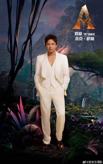 海外华人看《阿凡达3》急哭了?别慌,这份超全追影指南让你和国内同步狂欢!