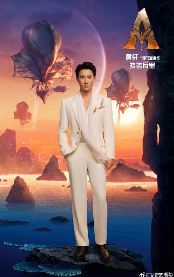 海外华人看《阿凡达3》急哭了?别慌,这份超全追影指南让你和国内同步狂欢!