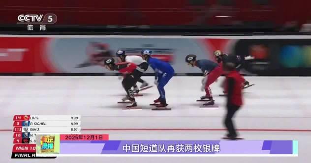 短道速滑世巡赛收官!中国队豪取满额冬奥资格,背后秘诀竟是这个?