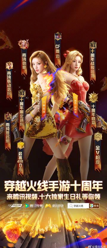 海外华人看不了国内视频?手把手教你解除地区限制,畅享影音综艺